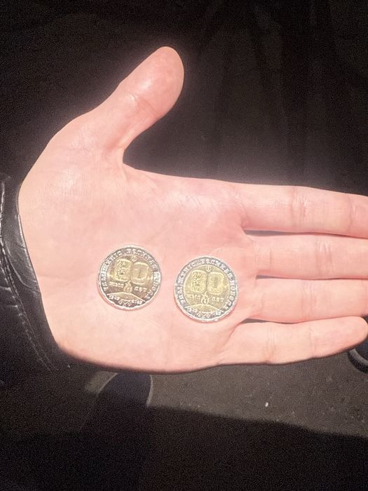 Не обычный монета