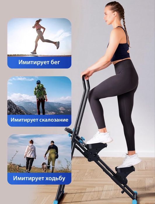 В продаже тренажор