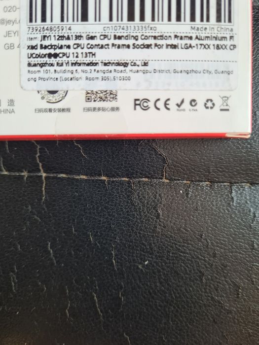 Contact Frame LGA 1700 Gen 12,13,14
Contact Frame pentru De