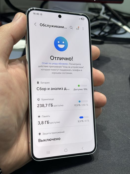 Samsung S22 256gb ozu 8 5G