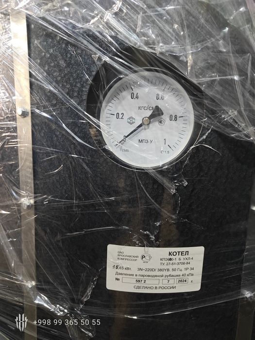 Пищеварочный паровой котел на 100 литров.