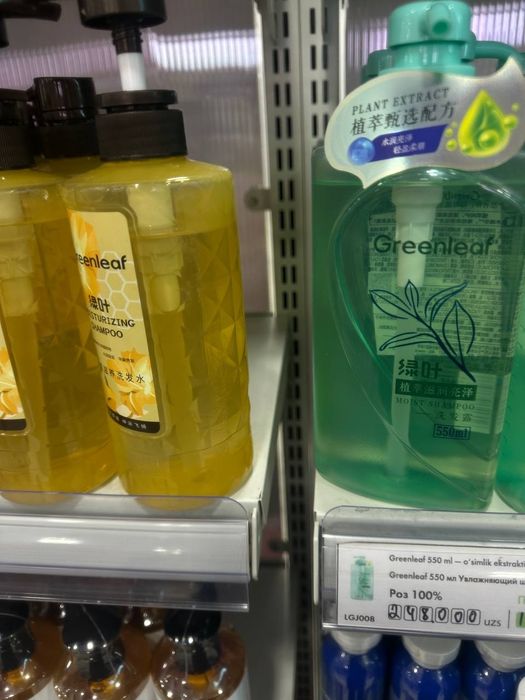 Продаётся косметика от китайского бренда GREENLEAF,CARICH.