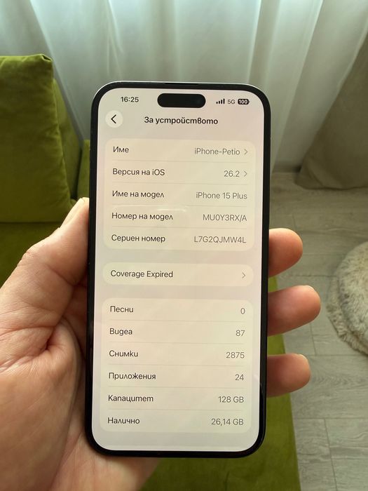 Продавам IPhone 15plus .