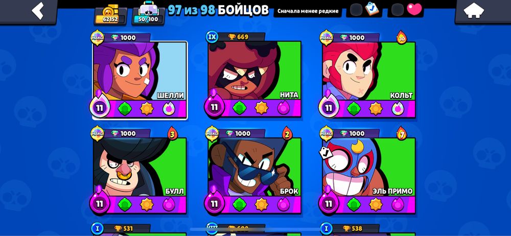 Продаю бравл аккаунт