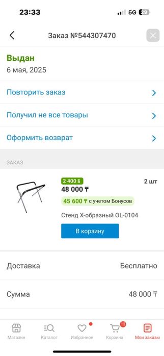 Инструмент для автомаляра новый