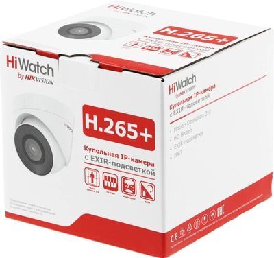 IP камера HIWATCH IP видеокамера