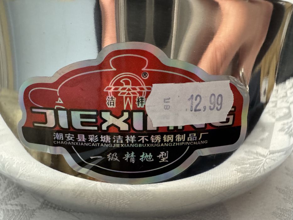 Чисто нова тенджера