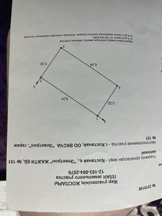 продам гараж на кск