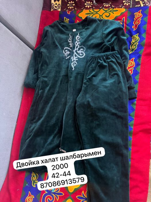 Б/у одежда по низкой цене
