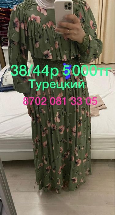 платье, буркини, куртка