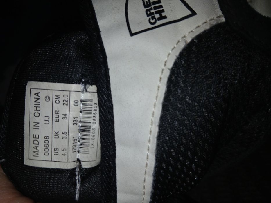 Форма для борьбы и кросовки