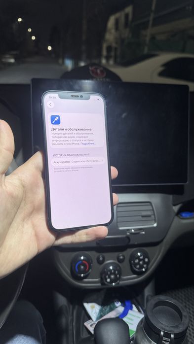 Iphone 12 128 srocna