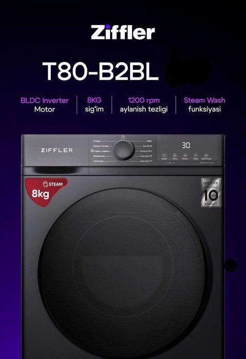 Стиральная машина Ziffler/ 8kg/1200rpm/доставка/установка бесплатно
