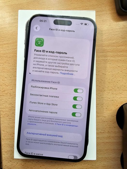 Iphone 14 Pro Max 256 Gb Deep Purple като новвне отворен