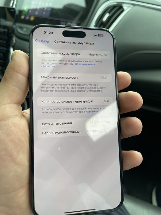 15promax xolati idial 86 emkost