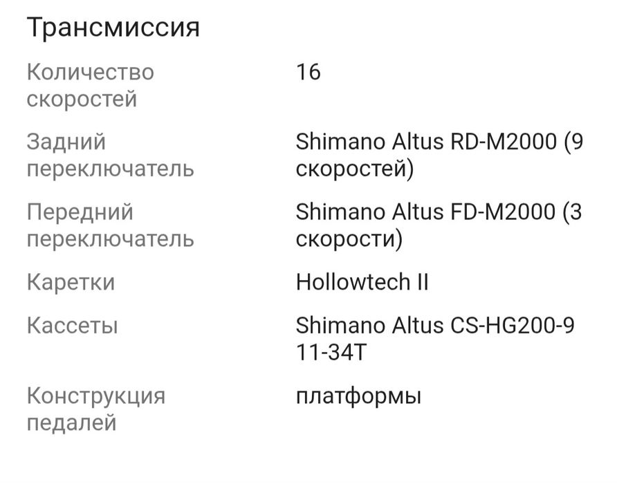 Велосипед Huber в идеальном состоянии