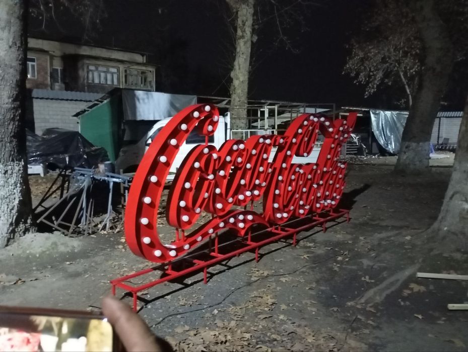 Наружная реклама