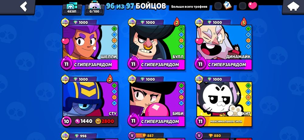 Продам акк в бравле