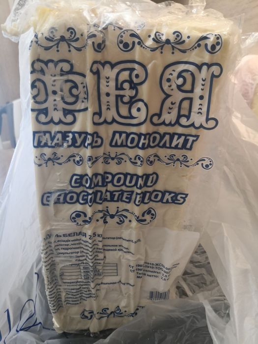 Шоколадная глазурь