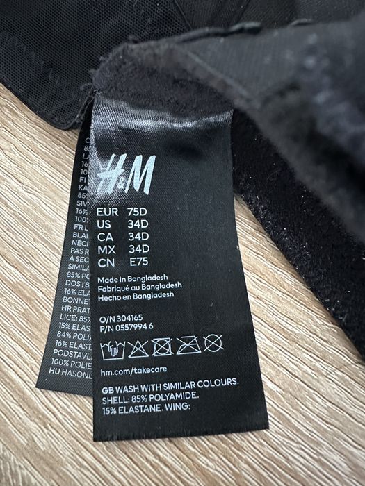 Нов сутиен H&M