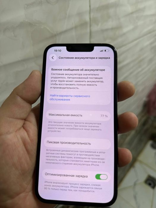 Iphone 13 pro xolati 10/10