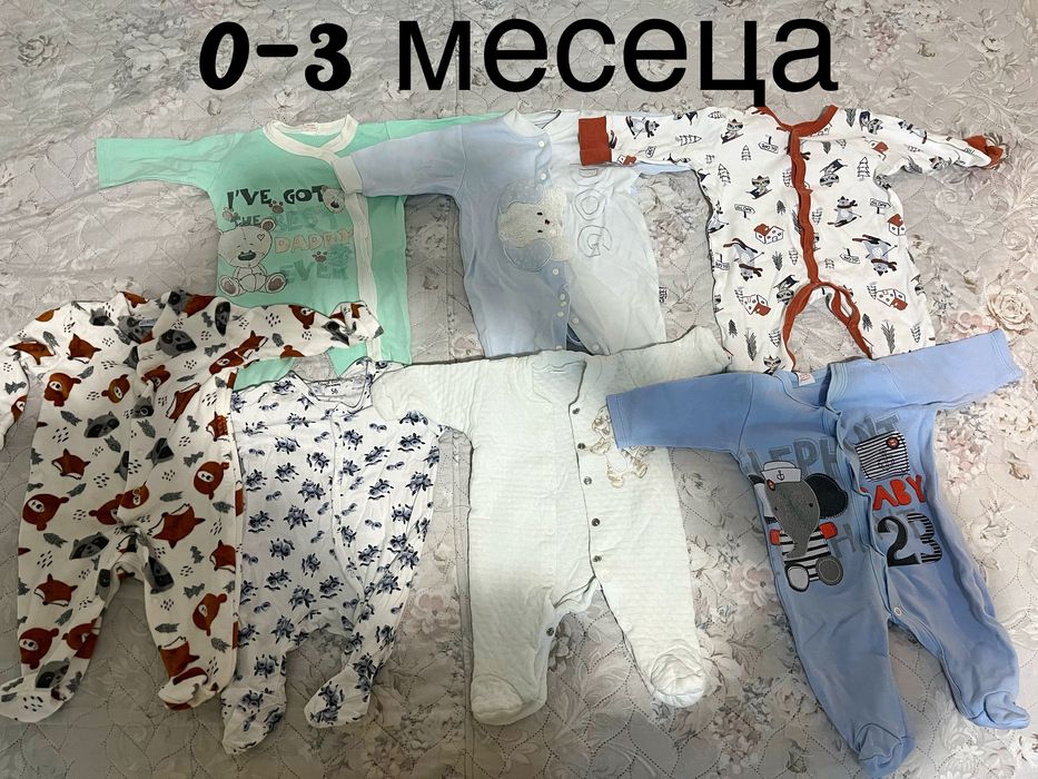 Дрешки за бебе момче