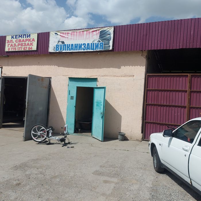 Вулканизация аренда