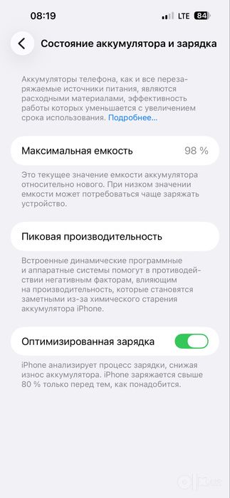 Iphone 14 Pro Max 256GB