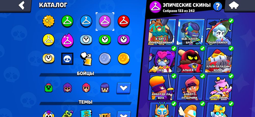 Акаунт бравл страс