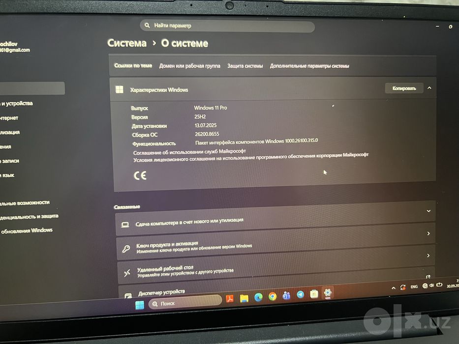 Notebook lenovo v15
