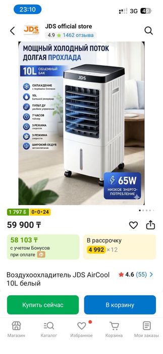 Сатылады срочно акша керек