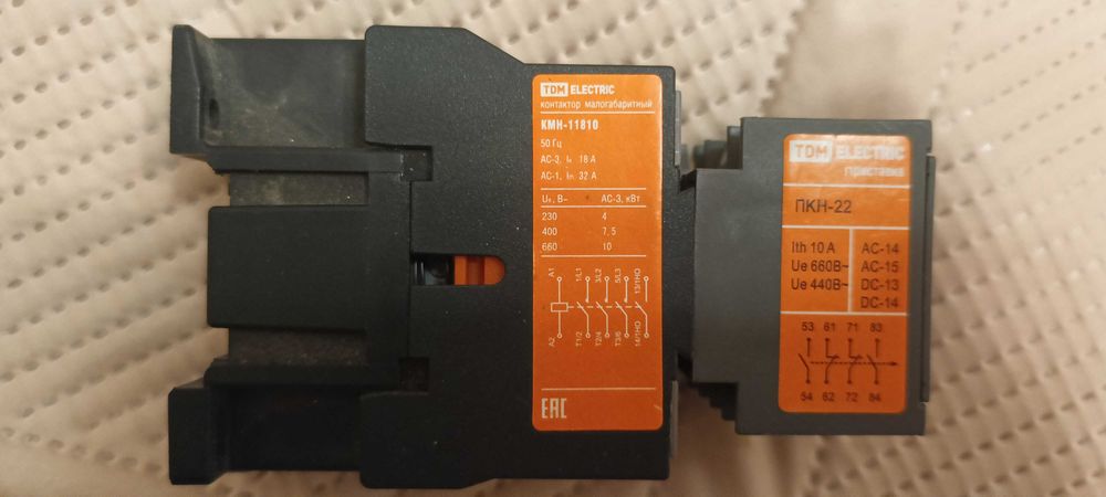 Контактор магнитный с