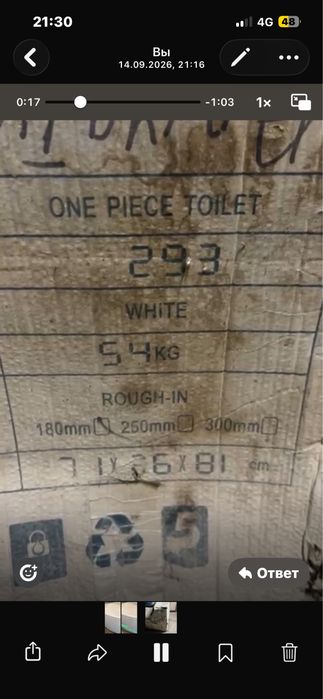 Продам унитаз моноблок за 55 тысяч