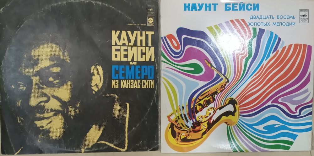 Виниловые  пластинки