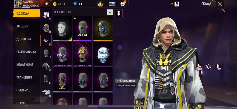 Фри фаер акаунтт.