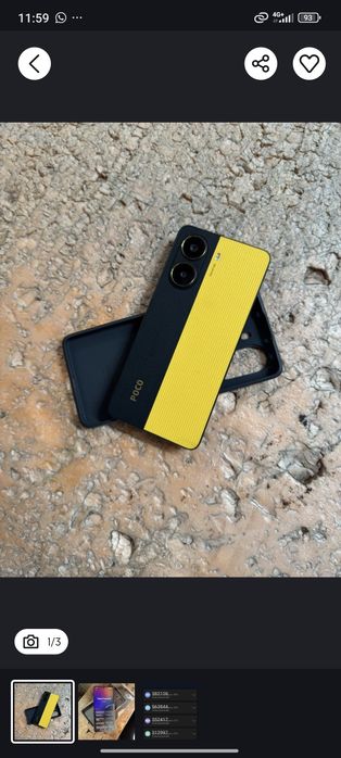 POCO X7 Pro 5G новый