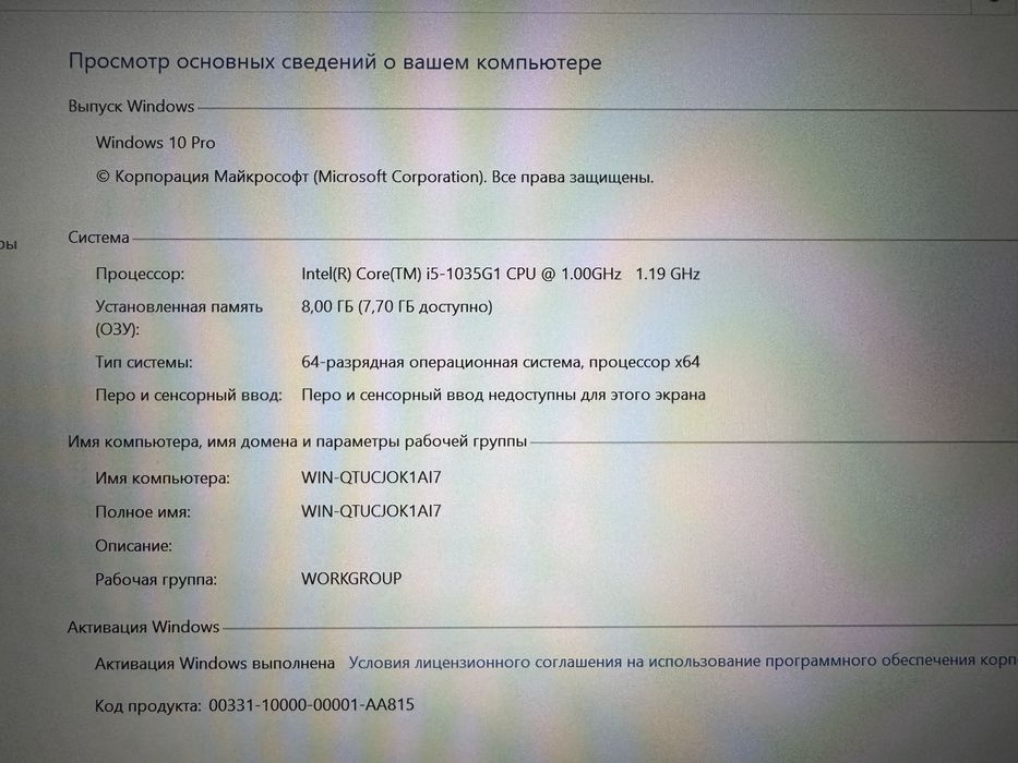 Ноутбук Hp 240 G8 Core i5-1035G1|8GB|SSD256GB|UHD Graphics|