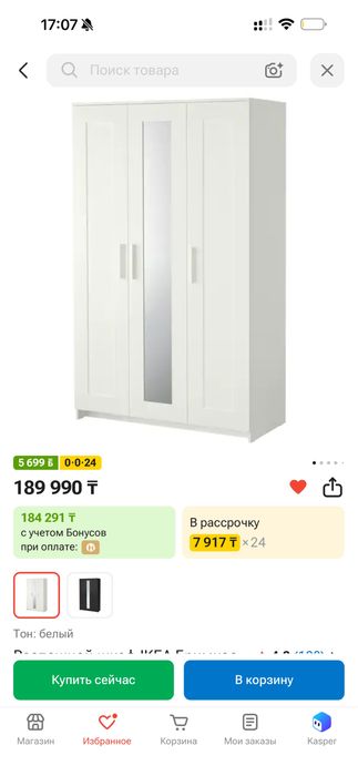 Продам спальный гарнитур