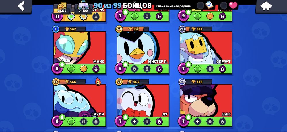 Бравл аң обмеү на фф ак