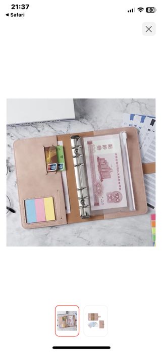 Блокнот - органайзер