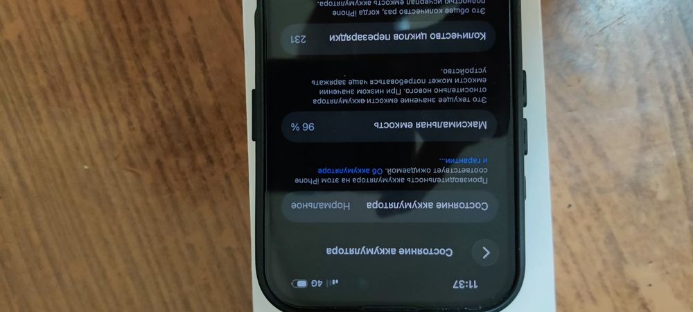 Продам iphone 16 128 гб