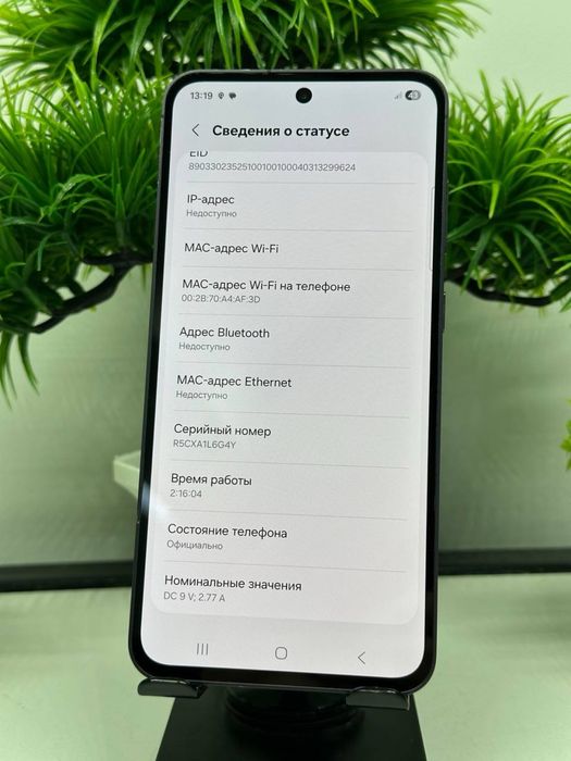 Galaxy S24 Fe 128 gb