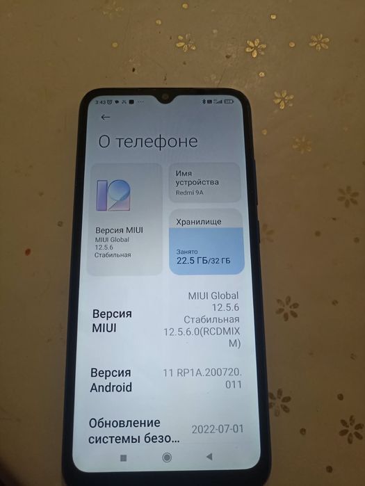 РЕДМИ 9А 32гб бу