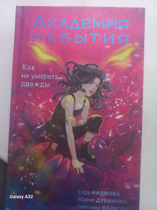 Книги от 400 тенге