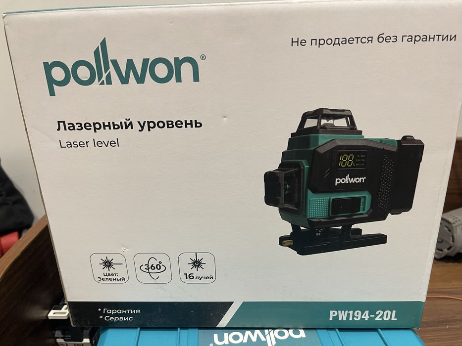 4D лазер нивелир (360°