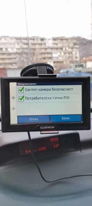 Навигация за офроуд Гармин 57 с нови карти 2026 г. на България за планинско каране