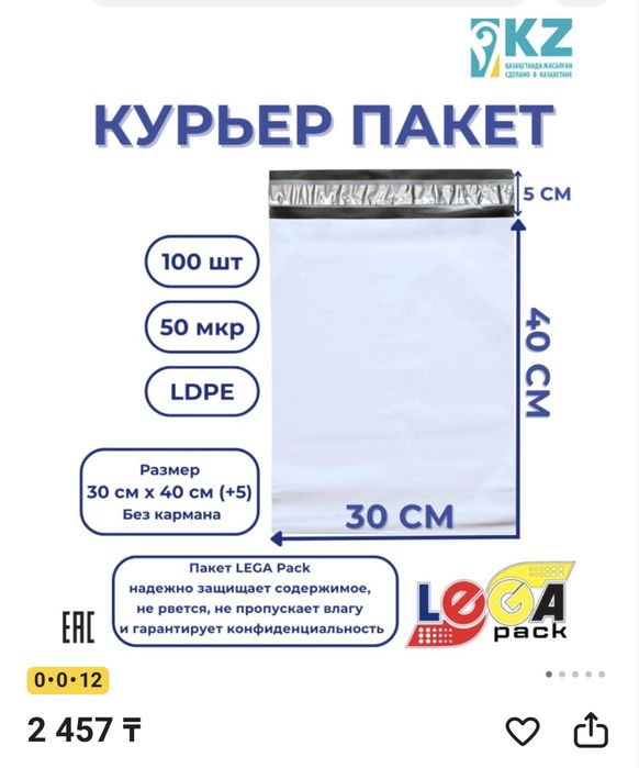 Принтер Xprinter XP-365B черный