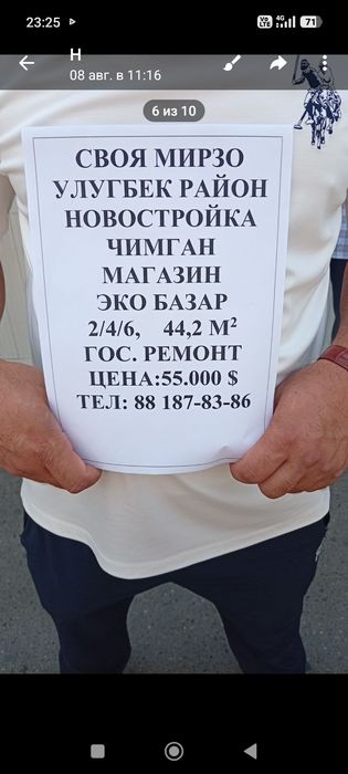 Продаётся 2комнитиная квартира 44,19 квадрат Мирзо улугбек темур