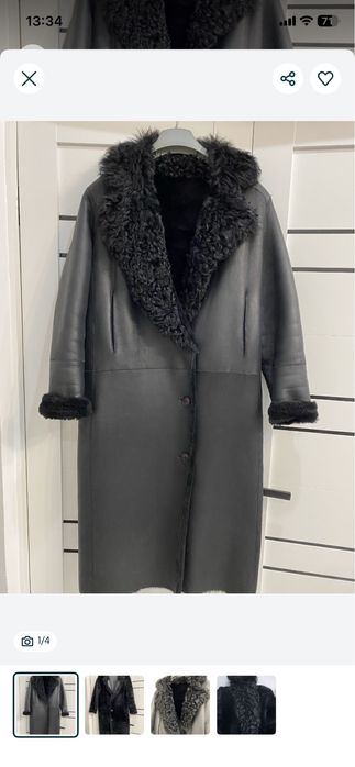 Двухсторонняя, натуральная, 42-46