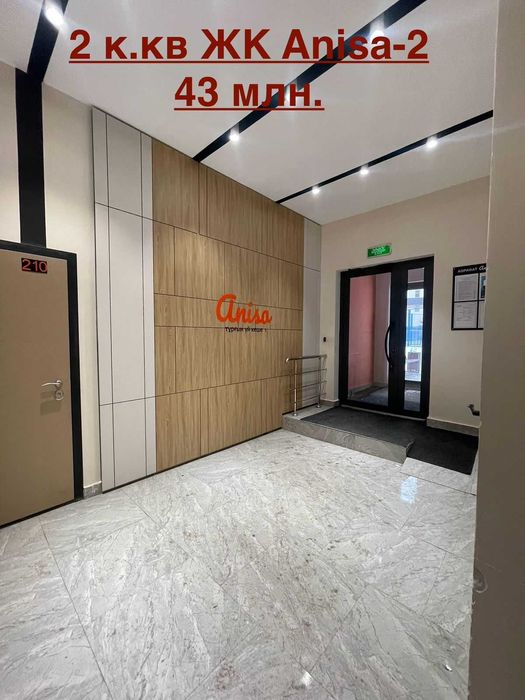 продам в Ипотеку 2 ком квартиру